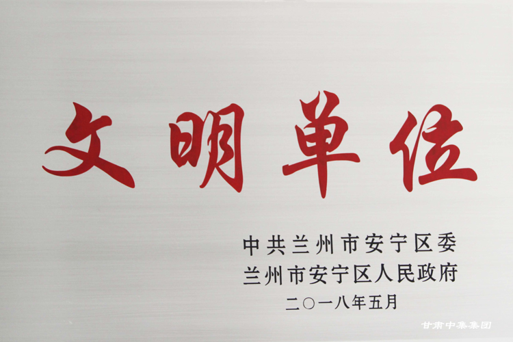 ���C�м���I(y��)��������؟�ι�˾���m���а����^(q��)ί�������^(q��)��������(li��n)�����衰������λ��..